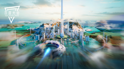 百度在元宇宙产品“希壤”中办了一场大会，还说未来10年拥堵问题将被解决