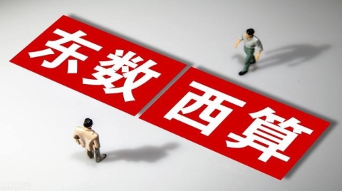 中国信通院郭亮：“东数西算”驶入“快车道”，新型数据中心迎来新机遇