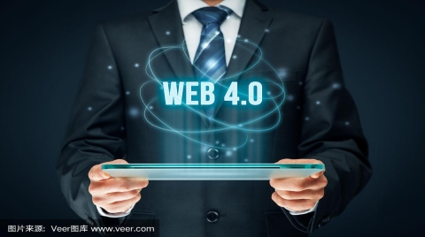 谋求“弯道超车” 欧盟委员会发布Web 4.0和虚拟世界战略倡议