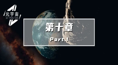 谁在做产业元宇宙(企业布局产业元宇宙的方式)