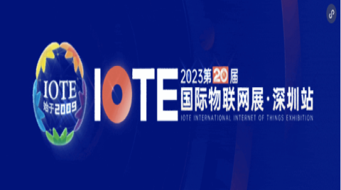 IOTE深圳物联网展9月而至，看看哪些IoT企业参展亮相！