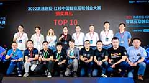 创新创业赛道全面铺开，元宇宙、智能汽车引领新风向