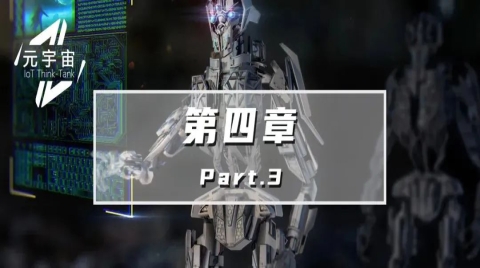 产业元宇宙如何构建？(如何构建产业元宇宙？)