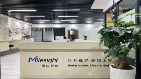 湾区新“星”，星纵智能成立深圳公司（构建大中华区物联网发展版图，深度布局AIoT产业）