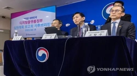 针对ChatGPT等新式AI系统，韩国计划于今年6月制定个人信息保护指南