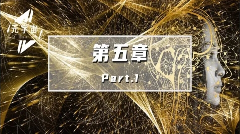 产业元宇宙的关键技术(产业元宇宙的6大核心技术)