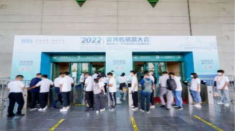 中原雄起！ 郑州“造亮”2022世界传感器大会