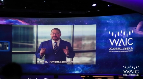 持续赋能元宇宙！高通携手产业伙伴推动元宇宙应用场景落地