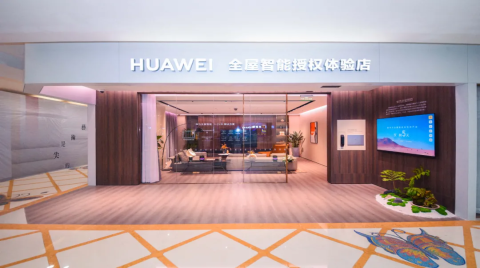 智能家居市场虎年大战，全屋智能华为抢跑