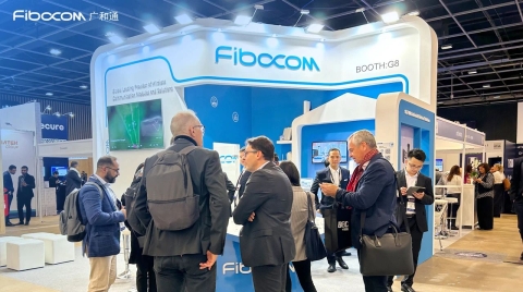 BBWF 2023 | 广和通携手产业伙伴共促移动宽带生态建设