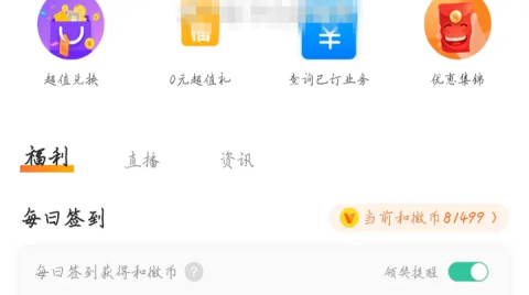 中国移动将于 1 月 30 日停止运营 10086App