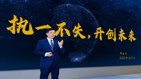 海尔聚焦实体经济，打造物联网时代引领的创新生态