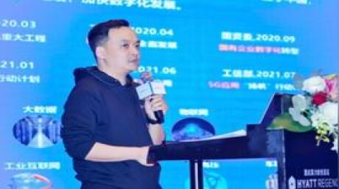 中移物联网打造“蜂窝+非蜂窝”全连接应用服务能力，助力行业数字化转型