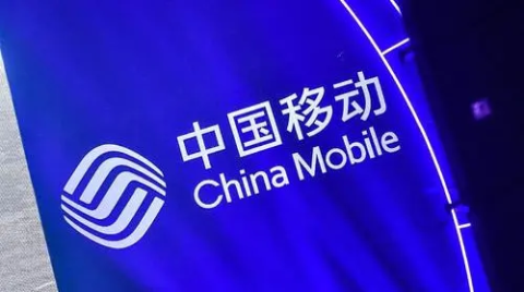 华为等10企业中标！中国移动IDCISP信息安全管理系统集采