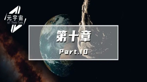 谁在做产业元宇宙(元宇宙参与者的未来)