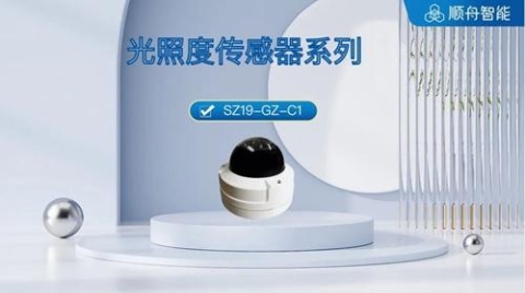 顺舟智能光照度传感器：组网方式多样，云端服务