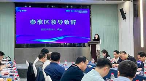 秦淮区数字应用场景重磅发布！涉及智能交通/人工智能/元宇宙/智慧城市/智慧医疗/智慧文旅……