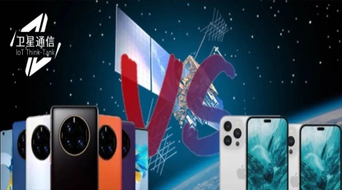 华为截胡苹果？Mate 50新机或抢发卫星通信功能