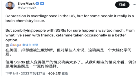 马斯克被曝患有抑郁症，本人回应