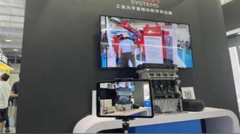 ALVA Systems 携创新成果亮相 2022 服贸会，工业元宇宙落地正当时