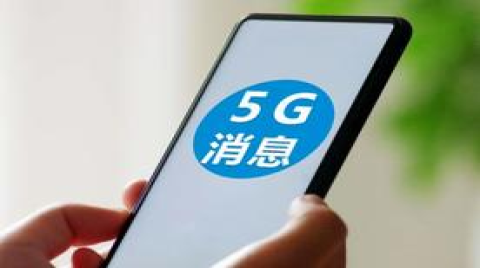 拒绝RCS，谷歌指责苹果阻碍行业发展！那“5G消息”呢？