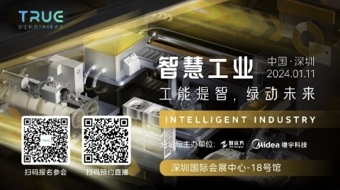 《零碳建筑技术标准》送审,建筑业需要一场智能革命