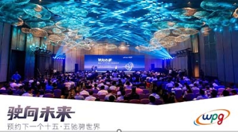 联动车业、携手芯企、共赢四化——大联大及伙伴共推车用技术创新和高效供应