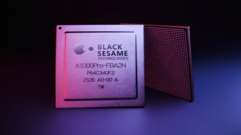 完成C轮融资后又获战略投资，黑芝麻智能大算力芯片年内上车