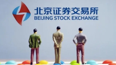 北交所开市！新股全部暴涨！