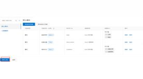 HaaS EDU物联网项目实战：离位报警器系统（智能井盖检测）