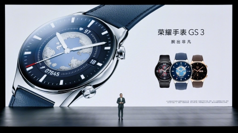 荣耀首款高端智能手表 GS 3 发布