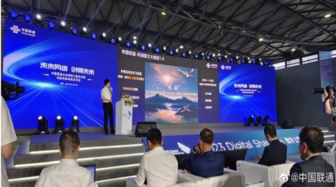 中国联通发布鸿湖图文 AI 大模型 1.0，可实现以文生图、视频剪辑