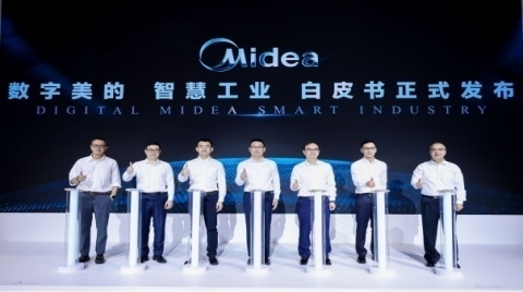 第二十三届中国国际工业博览会开幕