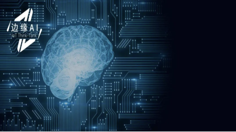 最新边缘AI技术报告：补齐大模型短板，7年增超900亿美元｜附免费获取方式