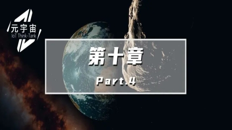 谁在做产业元宇宙(元宇宙建设的参与者类型)