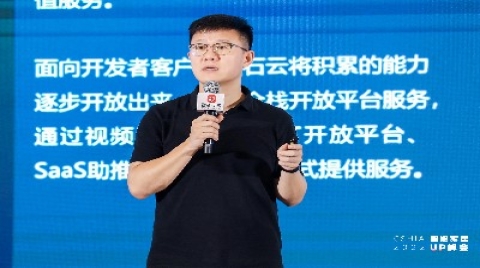 萤石李兴波：基于AI智能家居服务创新，助力乐享安全智能生活