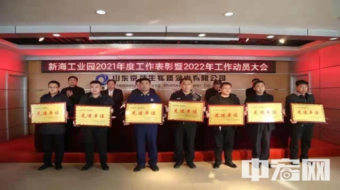 蓄势提升智慧园区，聚力百亿目标奋进（智慧园区标准规范）