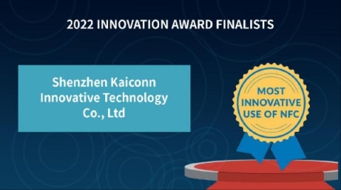 每开创新完成近亿元A轮融资，无电物联网驶入快车道