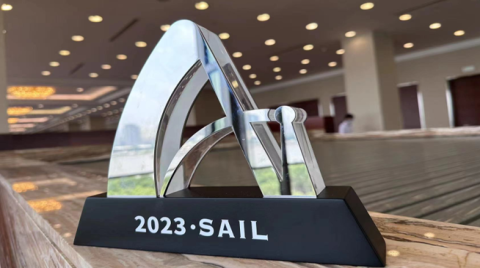 WAIC 2023 SAIL大奖公布 第二代骁龙8的高通AI引擎获奖