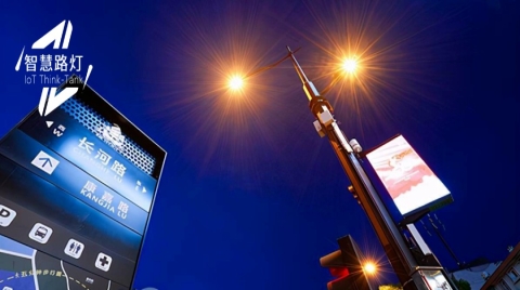 智慧灯杆首个国家标准定了，3月1日起实施！智慧城市重大利好？