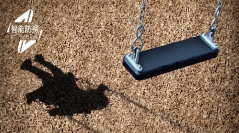 儿童走失找回率98%！中国版安珀警戒系统已上线6年却鲜有人知