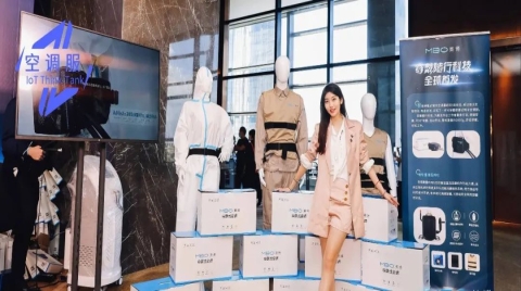 广东推出全球首款穿戴式空调！3分钟温度降至16度，户外工作者“狂喜”