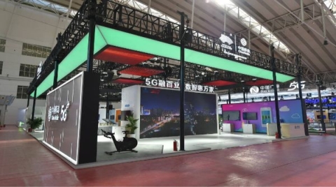 5G融百业 数智惠万家——中国移动参加2022世界5G大会