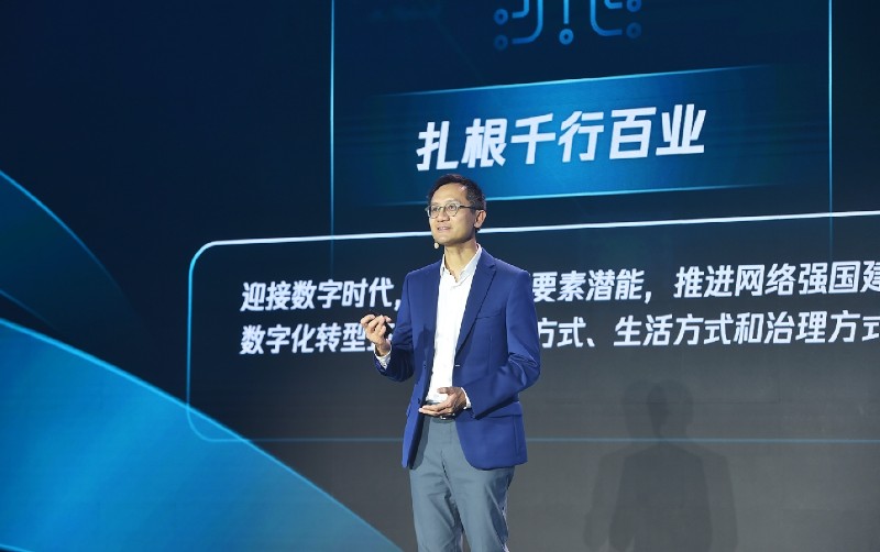 腾讯高级执行副总裁、云与智慧产业事业群CEO汤道生 腾讯高级执行副总裁、云与智慧产业事业群CEO汤道生