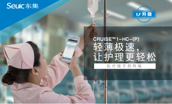 小码哥Cruise1-HC-（P）