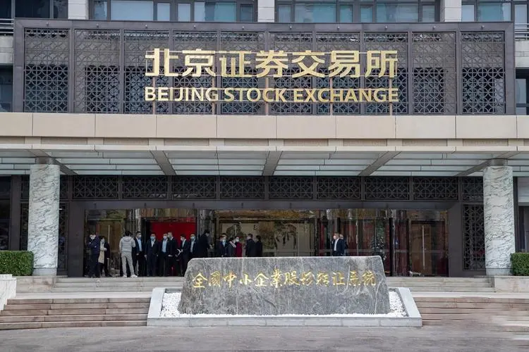 北交所