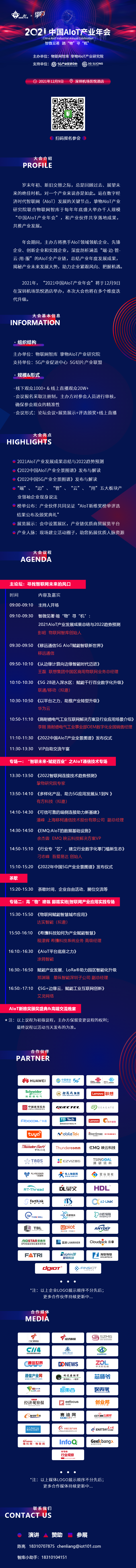 微信图片_20211124174328 微信图片_20211124174328