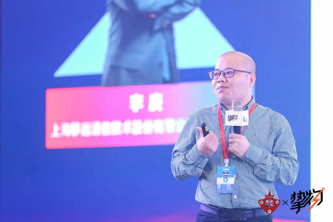 上海移远通信技术股份有限公司产品总监 李庚