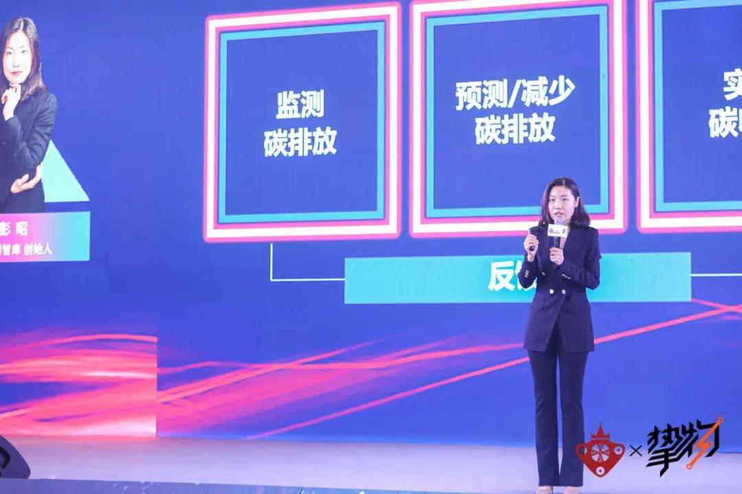 物联网智库创始人彭昭 物联网智库创始人彭昭