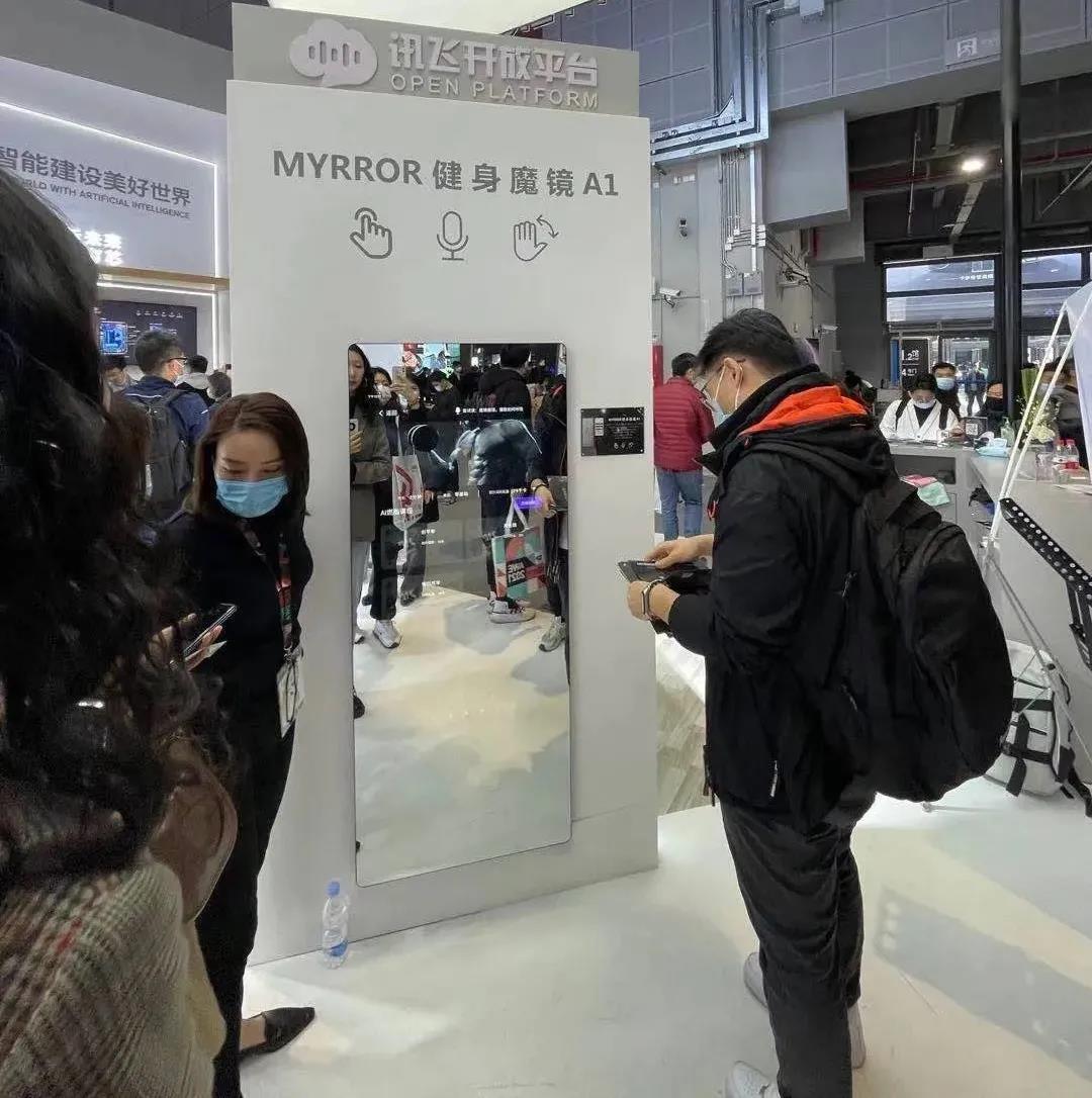 智能健身镜 智能健身镜